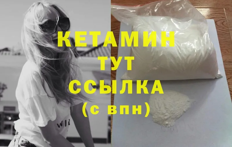 blacksprut маркетплейс  даркнет сайт  Подольск  КЕТАМИН ketamine 